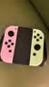风暴妖龙通用switch2手柄支持1代joy-con适配hd体感游戏震动ns无线蓝牙左右分体霍尔摇杆健身环任天堂 【淡紫淡绿】升级霍尔摇杆丨六轴陀螺仪丨体感震动 实拍图