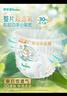帮宝适超薄透气清新帮拉拉裤新生儿婴儿尿不湿尿片透氧Pro XL62 实拍图