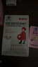 斯利安 金斯利安多维叶酸片备孕男士女士孕妇复合维生素0.4mg叶酸90片  实拍图
