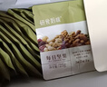 十月结晶研食妈咪每日坚果礼盒孕中期营养零食办公休闲小吃30袋装 实拍图