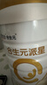 合生元（BIOSTIME）派星 较大婴儿配方奶粉 2段(6-12个月)新国标 800g*6罐 实拍图