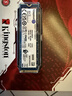 金士顿（Kingston）500GB SSD固态硬盘 M.2(NVMe PCIe 4.0×4) NV3系列 读速5000MB/s AI 电脑配件 实拍图
