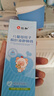 仁和舒鼻膏儿童苍耳子护鼻凝胶鼻舒膏桉树叶苍耳子提取液鼻塞鼻炎油 实拍图