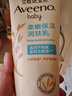 艾惟诺（Aveeno）艾维诺婴儿润肤乳儿童宝宝面霜滋润保湿防干痒身体乳护手霜227g 实拍图