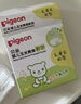 贝亲（Pigeon）婴儿爽身粉新生儿宝宝玉米粉盒装带粉扑 玉米爽身粉饼30g 实拍图