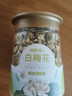 福东海 绿萼梅白梅花20克【当季自然晾晒】  可搭玫瑰花泡水喝养生茶叶 实拍图