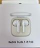 小米（MI）Redmi Buds 6 活力版 蓝牙耳机 30小时长续航 适用于安卓苹果手机 白色 实拍图