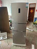 容声253L三开门小冰箱小户型超薄一级能效风冷无霜变频节能家用以旧换新璀璨金BCD-253WD16NPA国家补贴 实拍图