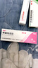 丽芙甲硝唑凝胶20g+阿达帕林16g甲硝酸锉凝胶去痘痘祛痘印药膏消炎痤疮修复淡化 实拍图