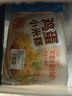 广州酒家鸡蛋小米糕200g*2袋 16个装 儿童早餐速食即食速冻生鲜面点 实拍图