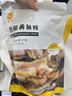 明珠 黄鱼酥原味250g 香酥脆小黄鱼即食 中华老字号舟山特产海鲜零食 实拍图