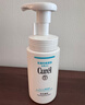 珂润（Curel）保湿洁颜泡沫150ml 弱酸性洁面氨基酸护肤洗面奶三八节女神礼物 实拍图