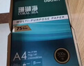 得力（deli）珊瑚海A4打印纸 80g500张*10包一箱 双面使用 加厚复印纸 整箱5000张7430【销冠系列】 实拍图