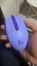 罗技（G）G304 LIGHTSPEED无线鼠标 游戏鼠标 轻质便携 鼠标宏 绝地求生FPS英雄联盟吃鸡 生日礼物 紫色 实拍图