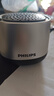 飞利浦（PHILIPS）TAS1009 蓝牙音箱迷你无线便携式笔记本桌面高音质电脑小音响手机重低音炮车载喇叭户外生日礼物 实拍图