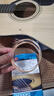 达达里奥（D'Addario）EJ16 美国进口民谣吉他琴弦 碳素钢弦套弦12-53磷铜 实拍图