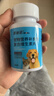 派迪诺狗狗营养美毛补钙套装维生素片200片鱼油片200片软骨素钙片200片 实拍图