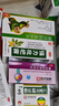 蒲地蓝消炎片0.6g*48片 清热解毒 抗炎消肿 咽炎扁桃体炎 消炎药咽喉炎上火去火疖肿 牙龈肿痛 实拍图