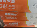 天章 （TANGO）【缺页十倍赔】新橙天章三联三等分可撕边 针式电脑打印纸 送货单1000页 241-3-1/3S 彩色(白红黄) 实拍图