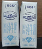 蒙牛特仑苏脱脂纯牛奶250ml*16盒 健身减脂 年货礼盒 实拍图