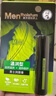 曼秀雷敦男士【张艺兴同款】润唇膏3.5g*3温润型保湿防干裂脱皮无色男生 实拍图