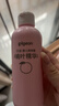 贝亲（Pigeon）桃叶精华 婴儿液体爽身露 四季通用 200ml IA171 实拍图