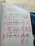 北蔬 细叶韭菜种子苗老品种小叶家庭阳台四季菜种籽 细叶雪韭种子40g 实拍图
