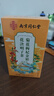 南同四海同仁堂菊花枸杞决明子金银花去火清热解毒养肝护肝熬夜养生茶包叶 实拍图