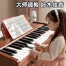 活石电子琴儿童钢琴6-12岁玩具1-3岁3-6岁婴儿周岁宝宝小女孩生日礼物 高端手提礼盒37键【加赠】话筒+耳机+琴谱+视频+双供电 幼儿木质2岁6-12岁入门款新生儿见面2025火的玩具2026 实拍图