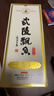 武陵酒  经典飘香53度酱香型白酒整箱装 纯粮大曲工艺 年货送礼自饮 53度 500mL 1瓶 *第三代飘香单瓶装 实拍图