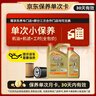 嘉实多（Castrol）极护智E版单次小保养卡5W-40 SP 5L 含机油+机滤+工时 汽车保养 实拍图