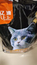 亿迪 冻干猫粮幼猫成猫10斤全价布偶蓝猫英短成年全阶段 实拍图