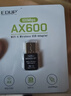 翼联（EDUP）WiFi6免驱usb无线网卡台式机专用AX600双频5G蓝牙5.3笔记本电脑wifi网络接收器主机无线发射器迷你 实拍图