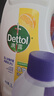 滴露（Dettol）衣物除菌液 消毒液 柠檬3L 99.9%杀菌除螨内衣儿童衣物可配洗衣液 实拍图