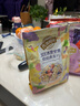 西麦50%水果坚果烘焙燕麦片350g 营养早餐五谷代餐干吃休闲零食 实拍图