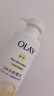 OLAY玉兰油补水滋润沐浴露 椰奶香530g 锁水 男女士通用 新旧包装随机 实拍图