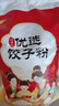 金龙鱼优选饺子用小麦粉10斤 实拍图