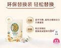 可悠然沐浴露美肌香氛沐浴液替换装清洁保湿持久留香 碧野400ml男女士 实拍图