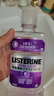 李施德林（Listerine）漱口水多效全护含酒精清新口气深层清洁500ml*4瓶装 实拍图
