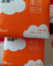 洁柔抽纸 棉柔感3层90抽*30包 立体压花纸巾 亲肤可湿水卫生纸 整箱 实拍图