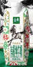 伊利金典有机全脂纯奶250ml*20盒梦幻盖徐悲鸿马年年货装 实拍图