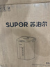 苏泊尔（SUPOR）5升大容量 电热水壶烧水壶开水壶电水壶 电动饮水机电热水瓶 家用智能多功能 316L不锈钢SW-50T112 实拍图