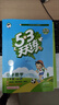 2026春53天天练三年级下册小学套装共6册语文数学英语人教PEP版赠3个演练场本五三天天练套装 实拍图