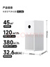 米家小米空气净化器4lite 除甲醛除菌除异味 空气伴侣 除PM2.5 AC-M17-SC 实拍图