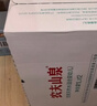 农夫山泉 饮用水 饮用天然水(适合婴幼儿) 1L*12瓶 整箱装 实拍图
