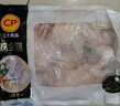 正大食品（CP）鸡翅根净重3斤   生鲜冷冻 鸡肉烤鸡翅鸡肉 低脂早餐 实拍图