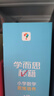 学而思秘籍四年级小学数学思维培养 7级新升级智能教辅【4年级适合7级8级】 全国通用一题一讲奥数思维训练提优训练 助力攻克计算 计数 图形 应用 组合等奥数八大问题 实拍图