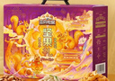 三只松鼠坚果零食礼盒2422g/20件混发 松子开心果送礼长辈干果礼盒礼包 实拍图
