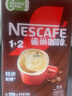 雀巢（Nestle）【樊振东同款】咖啡粉1+2特浓低糖*速溶三合一冲调饮品90条*2盒 实拍图