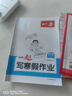 一本小学生小古文五年级 2026版小学生同步教材必背古诗词文言文阅读理解真题课内外积累拓展训练 实拍图